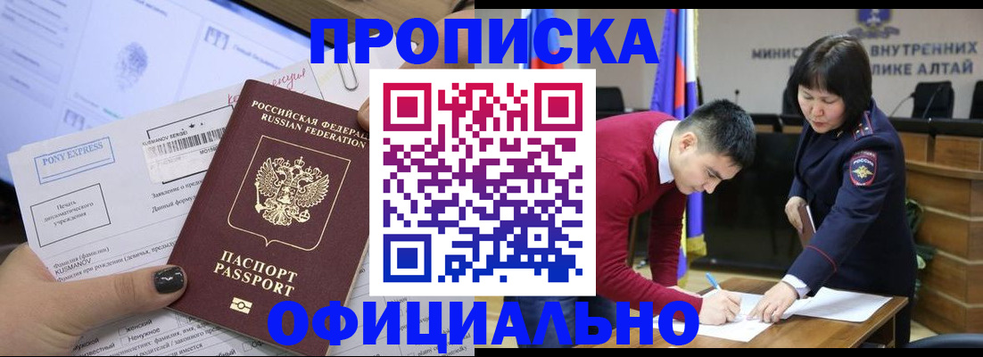 где прописаться в Каргате